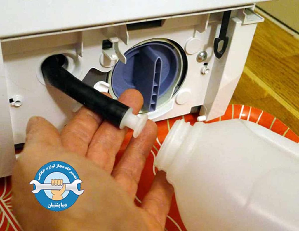 تخلیه نشدن آب در ماشین لباسشویی ال جی
