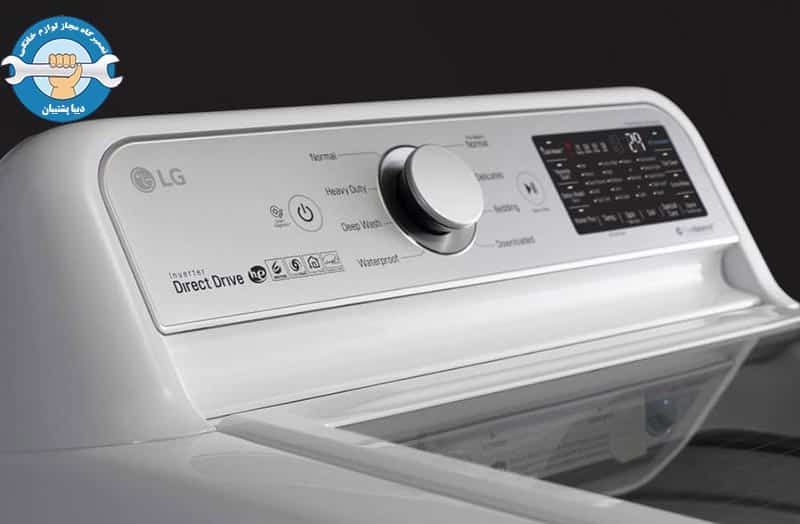 چگونه ماشین لباسشویی ال جی را ریست کنیم؟
