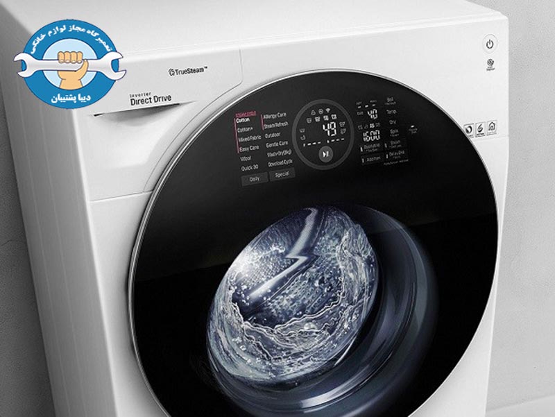 لیست کامل ارورهای فنی در ماشین لباسشویی ال جی: