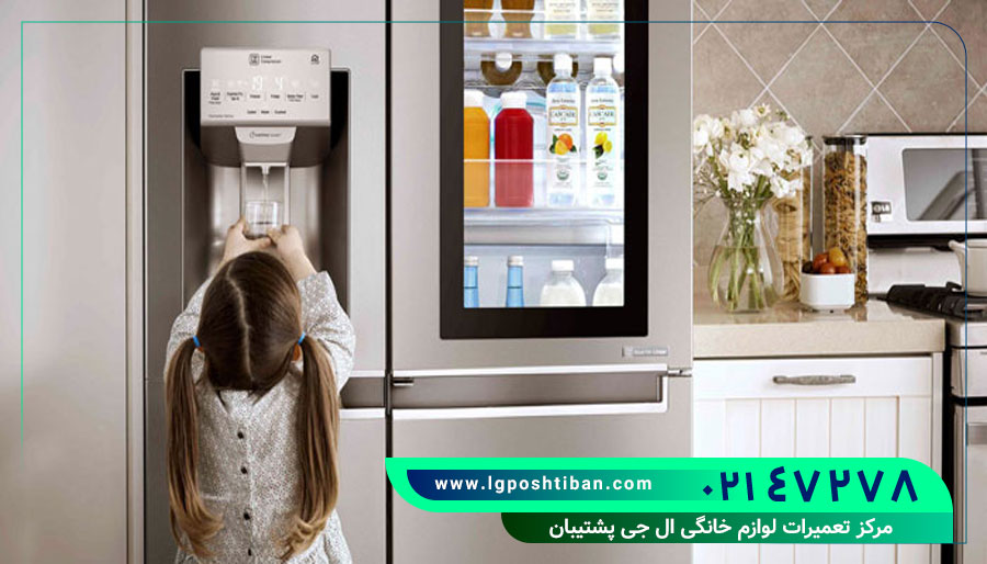 یخچال ال جی