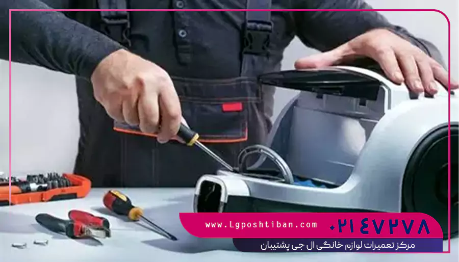 مرکز ال جی در شادمان تهران