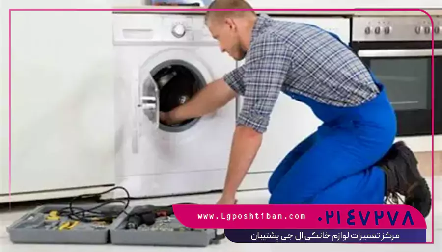 مرکز ال جی در گیشا تهران
