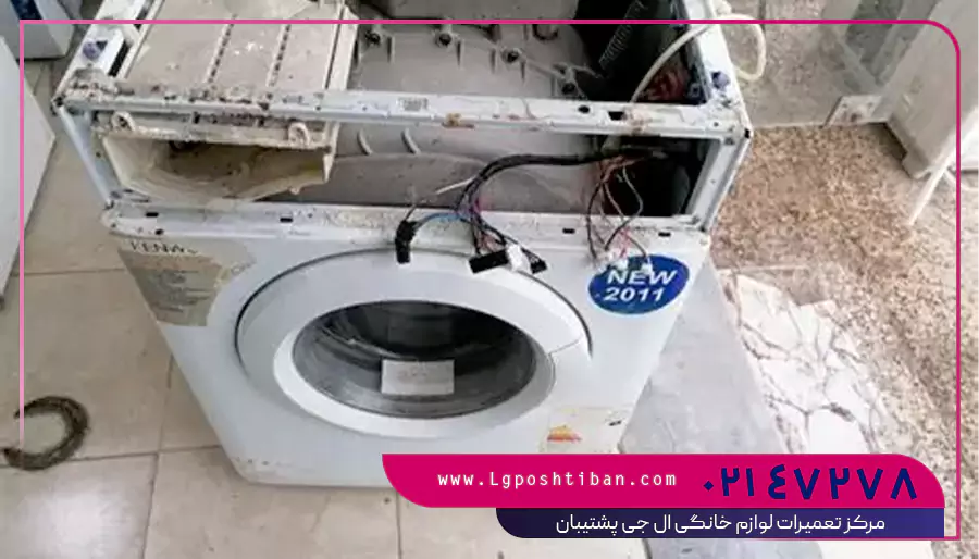 مرکز ال جی در شهرآرا تهران