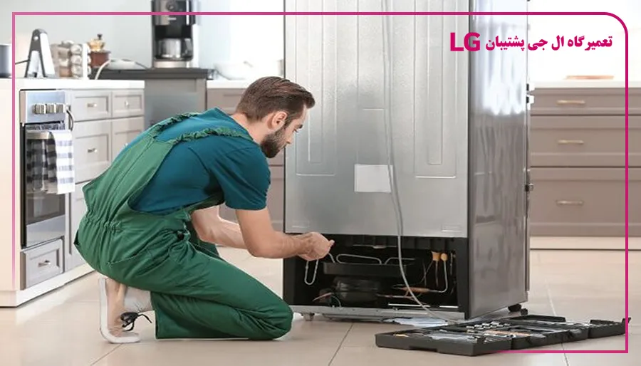 مرکز تعمیرات ال جی در اندیشه