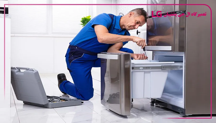 مرکز تعمیرات الجی در پردیس