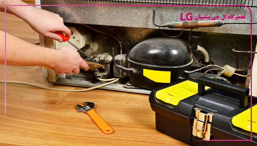 هزینه و تعرفه تعمیر لوازم خانگی ال جی در دماوند