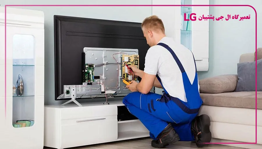 نکات نگهداری برای افزایش طول عمر لوازم خانگی ال جی