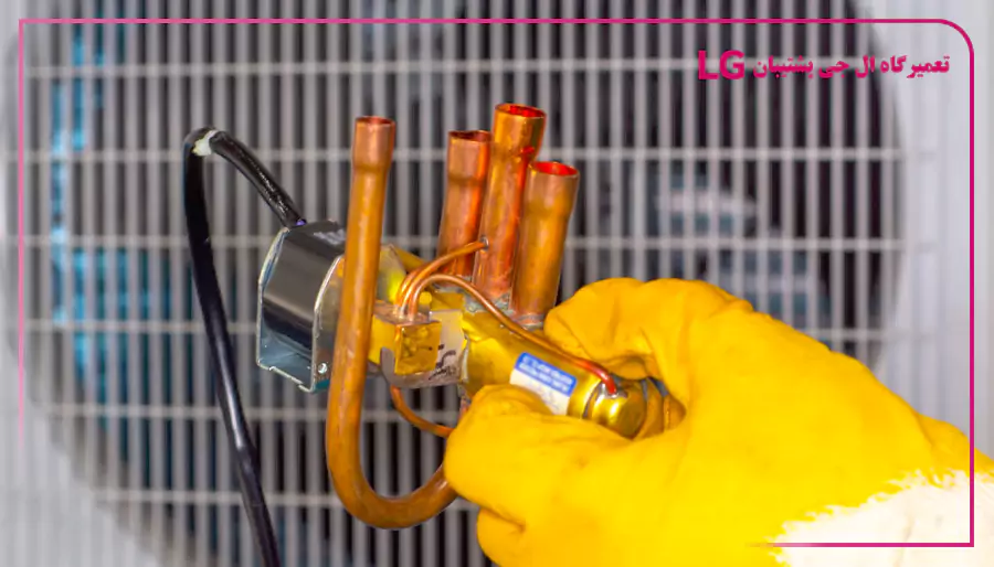 تعمیر کولر گازی ال جی در محل کرج